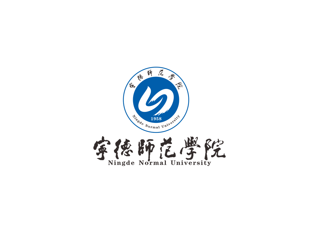 宁德师范学院校徽logo免抠PNG(白色版和彩色版)ai,SVG矢量素材