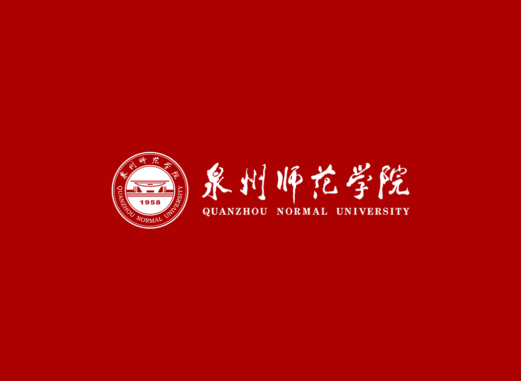 泉州师范学院校徽logo免抠PNG(白色版和彩色版)ai,SVG矢量素材