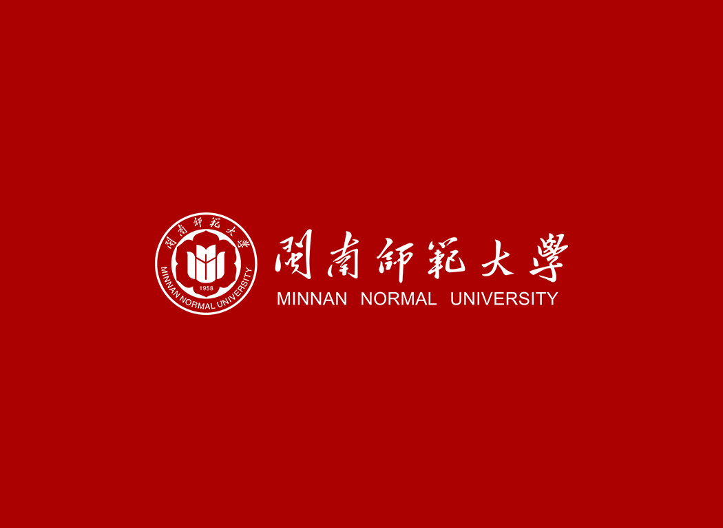 闽南师范大学校徽logo免抠PNG(白色版和彩色版)ai,SVG矢量素材