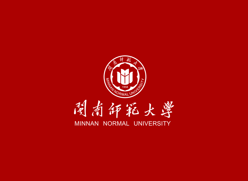 闽南师范大学校徽logo免抠PNG(白色版和彩色版)ai,SVG矢量素材