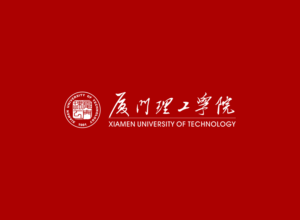 厦门理工学院校徽logo免抠PNG(白色版和彩色版)ai,SVG矢量素材