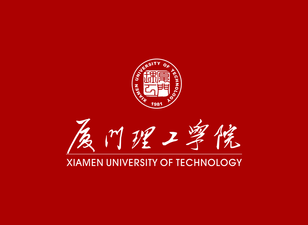 厦门理工学院校徽logo免抠PNG(白色版和彩色版)ai,SVG矢量素材