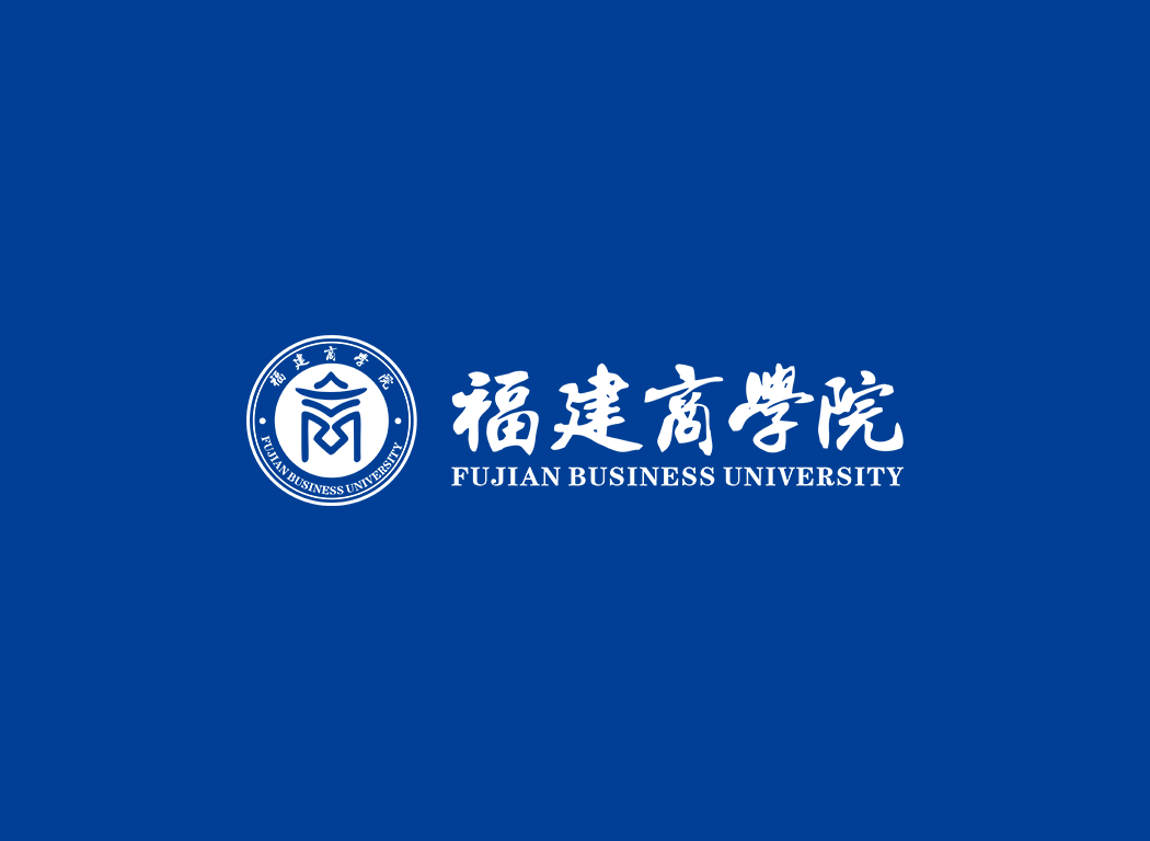 福建商学院校徽logo免抠PNG(白色版和彩色版)ai,SVG矢量素材