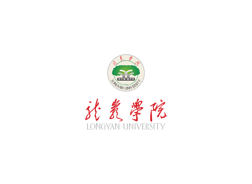 龙岩学院校徽logo免抠PNG(白色版和彩色版)ai,SVG矢量素材