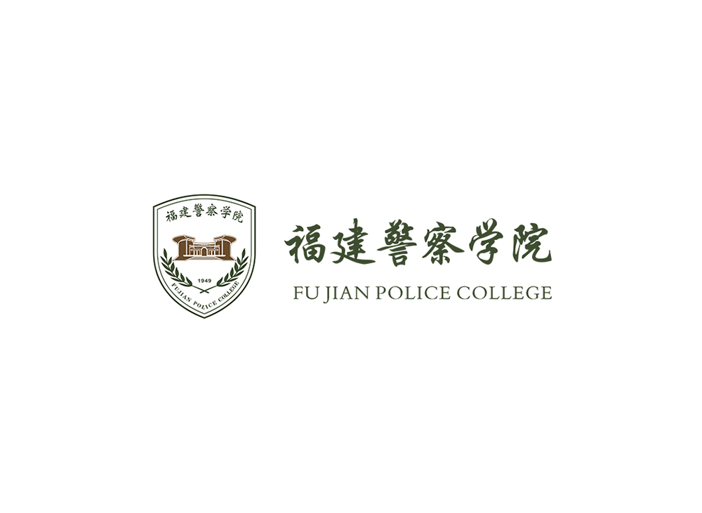 福建警察学院校徽logo免抠PNG(白色版和彩色版)ai,SVG矢量素材