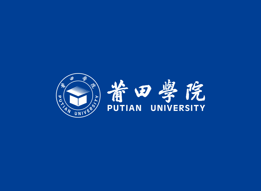 莆田学院校徽logo免抠PNG(白色版和彩色版)ai,SVG矢量素材