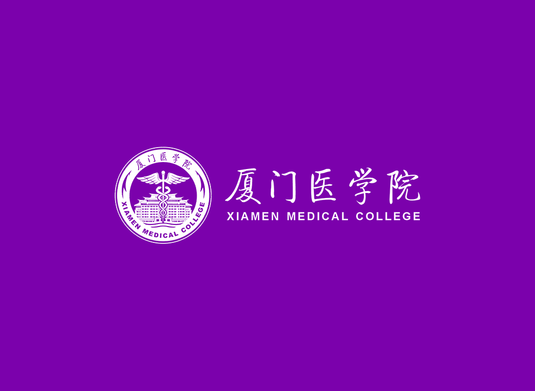 厦门医学院校徽logo免抠PNG(白色版和彩色版)ai,SVG矢量素材