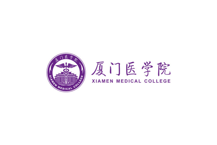 厦门医学院校徽logo免抠PNG(白色版和彩色版)ai,SVG矢量素材