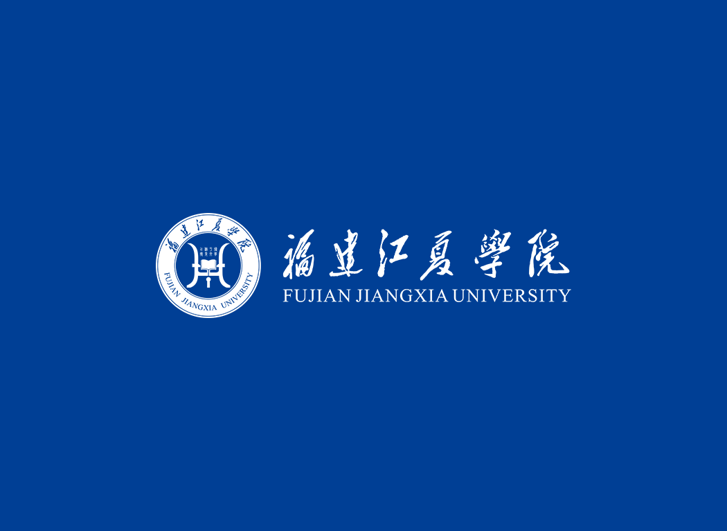 福建江夏学院校徽logo免抠PNG(白色版和彩色版)ai,SVG矢量素材