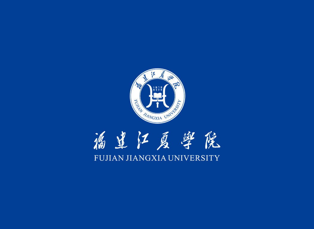 福建江夏学院校徽logo免抠PNG(白色版和彩色版)ai,SVG矢量素材