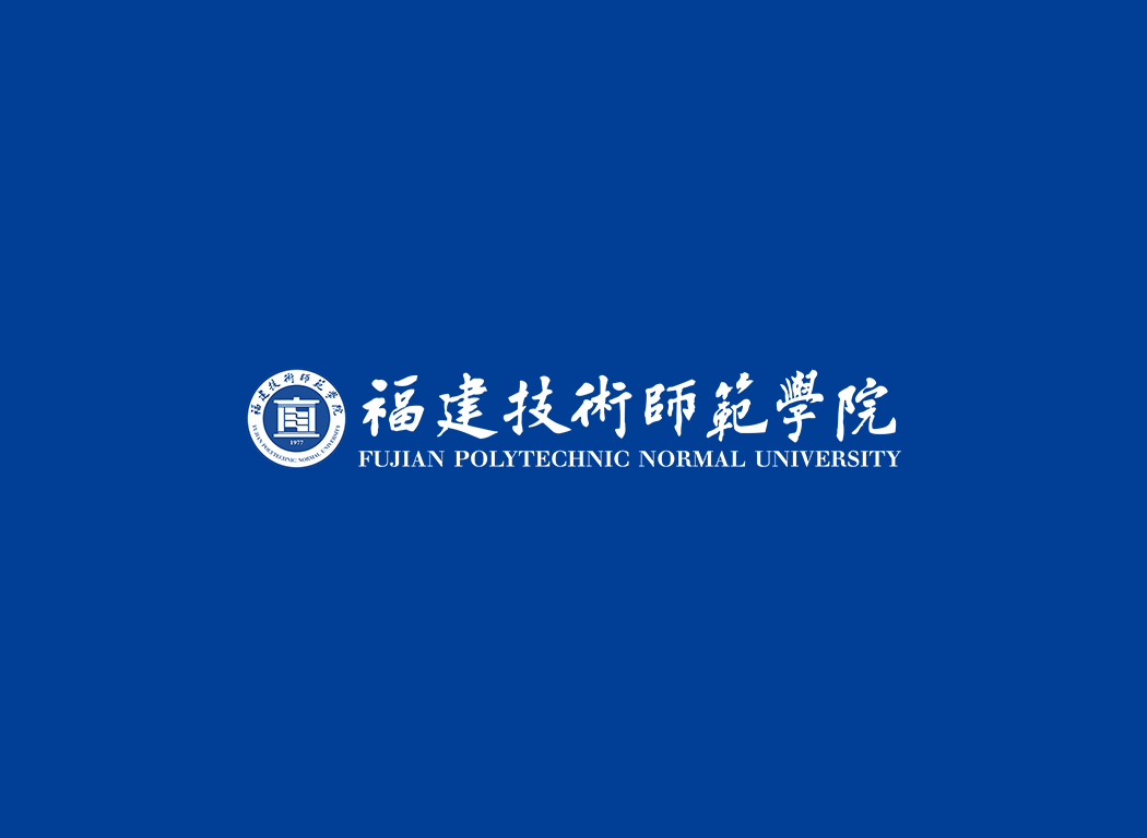 福建技术师范学院校徽logo免抠PNG(白色版和彩色版)ai,SVG矢量素材