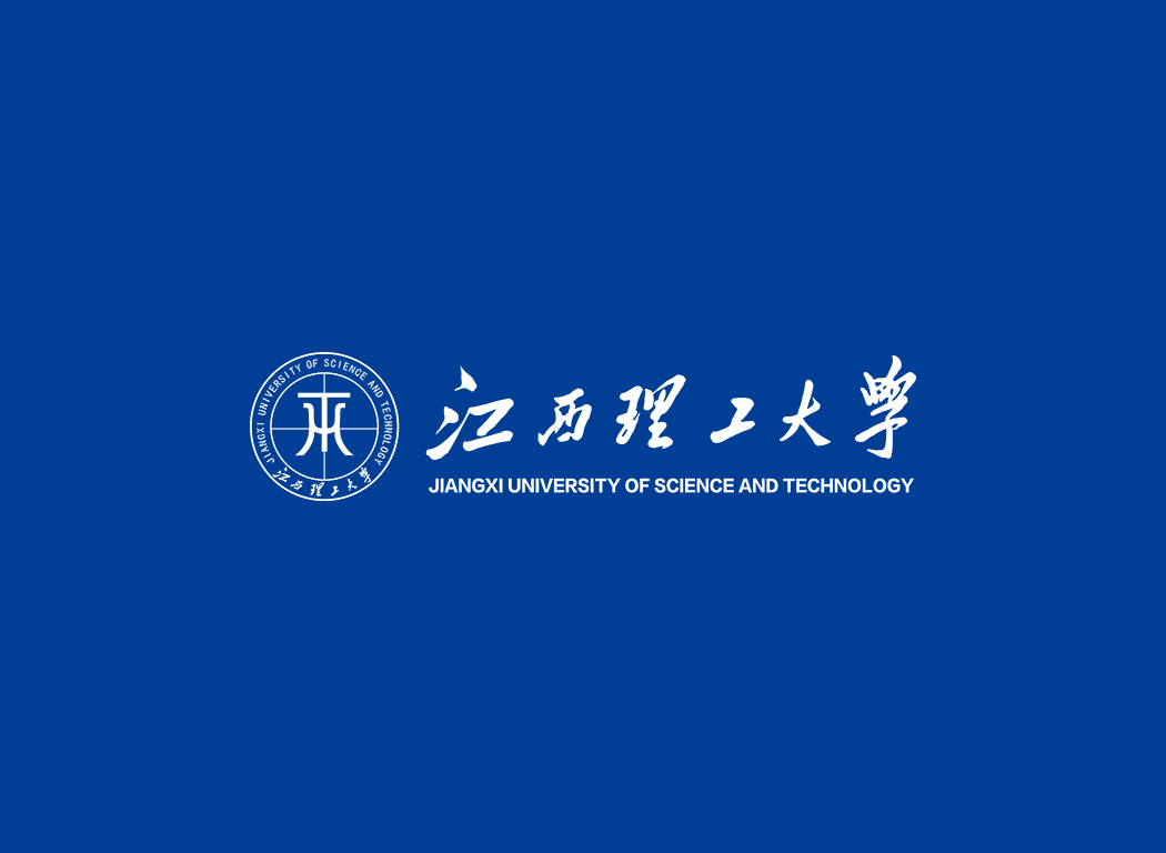 江西理工大学校徽logo免抠PNG(白色版和彩色版)ai,SVG矢量素材