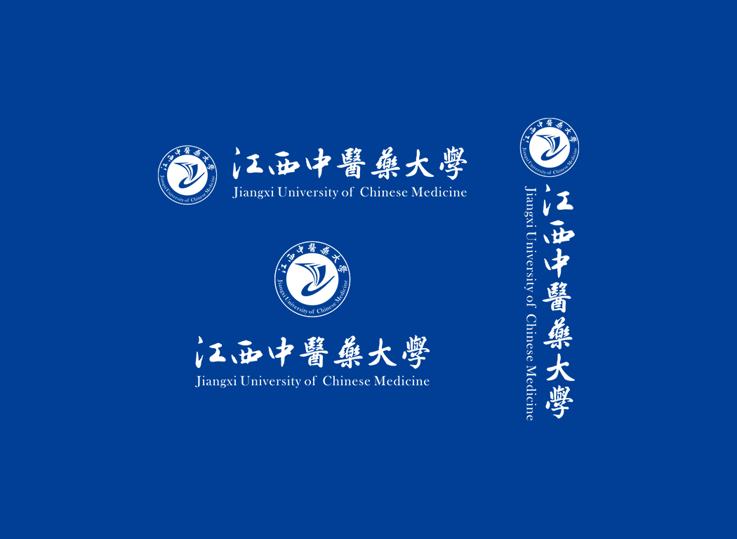 江西中医药大学校徽logo免抠PNG(白色版和彩色版)ai,SVG矢量素材