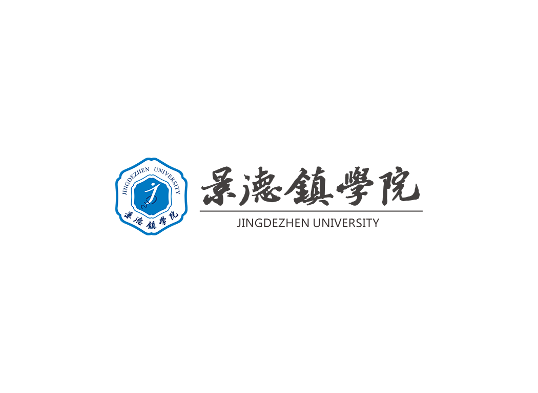 景德镇学院校徽logo免抠PNG(白色版和彩色版)ai,SVG矢量素材