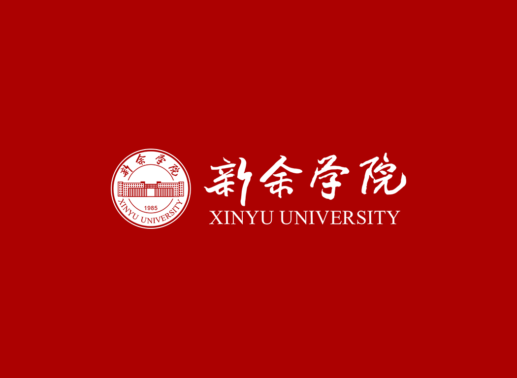 新余学院校徽logo免抠PNG(白色版和彩色版)ai,SVG矢量素材
