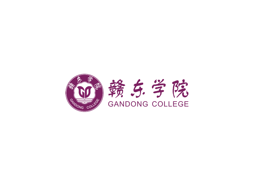赣东学院校徽logo免抠PNG(白色版和彩色版)ai,SVG矢量素材