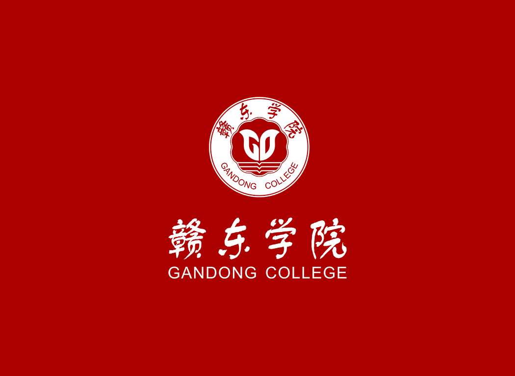 赣东学院校徽logo免抠PNG(白色版和彩色版)ai,SVG矢量素材