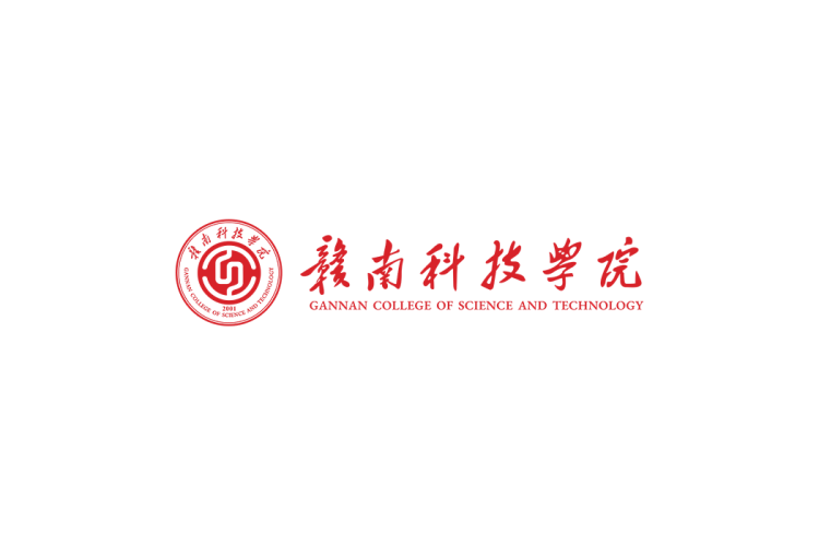 赣南科技学院校徽logo免抠PNG(白色版和彩色版)ai,SVG矢量素材