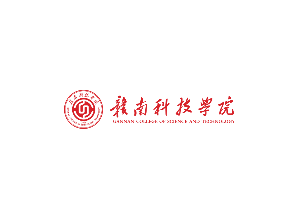 赣南科技学院校徽logo免抠PNG(白色版和彩色版)ai,SVG矢量素材