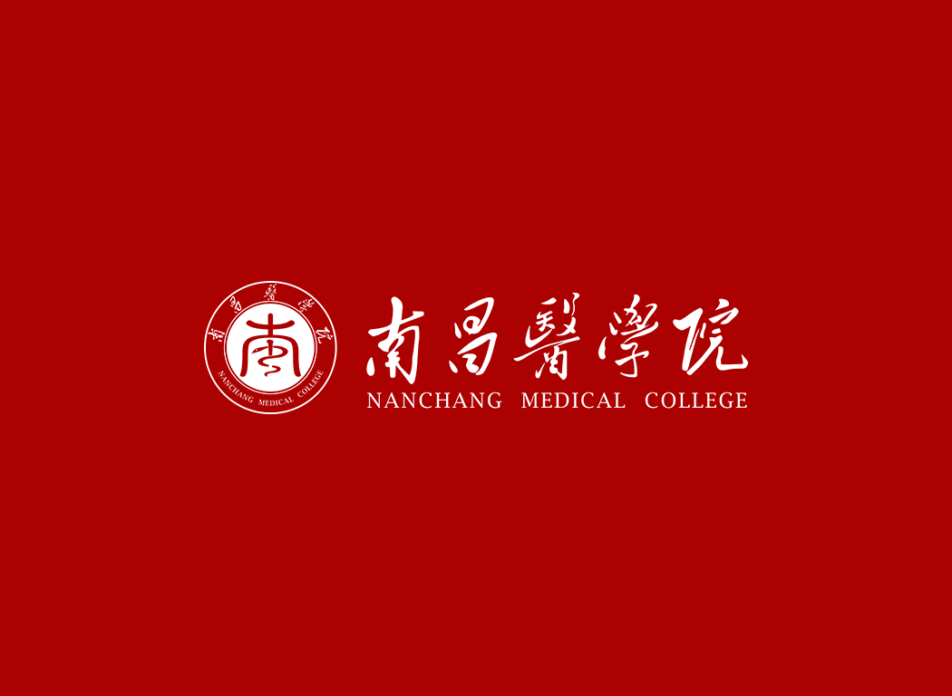 南昌医学院校徽logo免抠PNG(白色版和彩色版)ai,SVG矢量素材