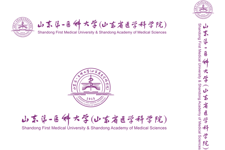 山东第一医科大学（山东省医学科学院）校徽logo免抠PNG(白色版和彩色版)ai,SVG矢量素材