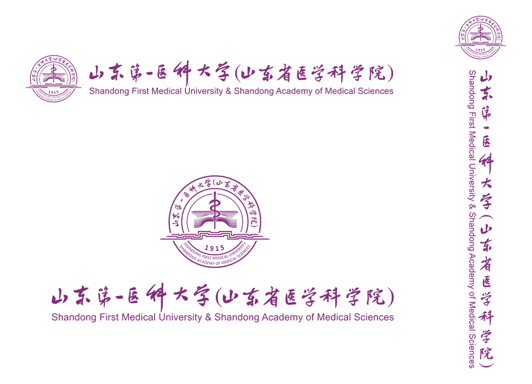 山东第一医科大学（山东省医学科学院）校徽logo免抠PNG(白色版和彩色版)ai,SVG矢量素材