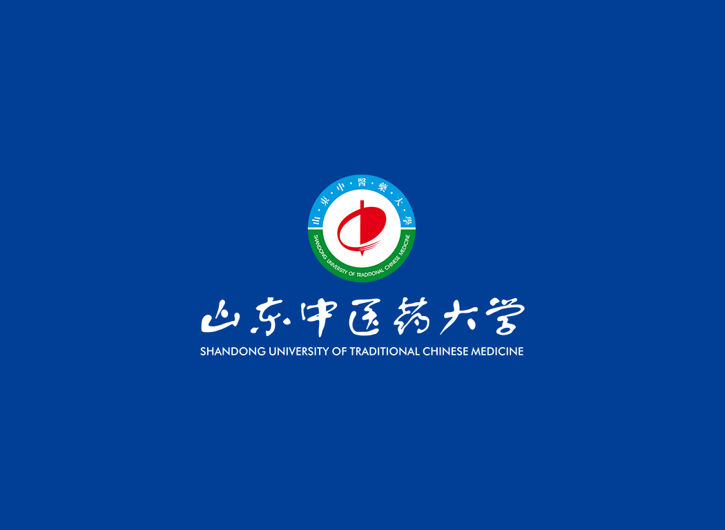 山东中医药大学校徽logo免抠PNG(白色版和彩色版)ai,SVG矢量素材