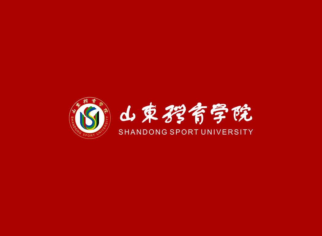山东体育学院校徽logo免抠PNG(白色版和彩色版)ai,SVG矢量素材