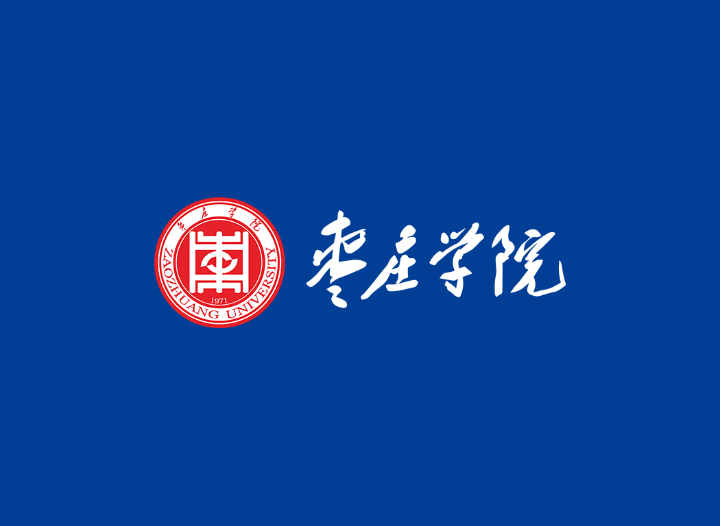 枣庄学院校徽logo免抠PNG(白色版和彩色版)ai,SVG矢量素材