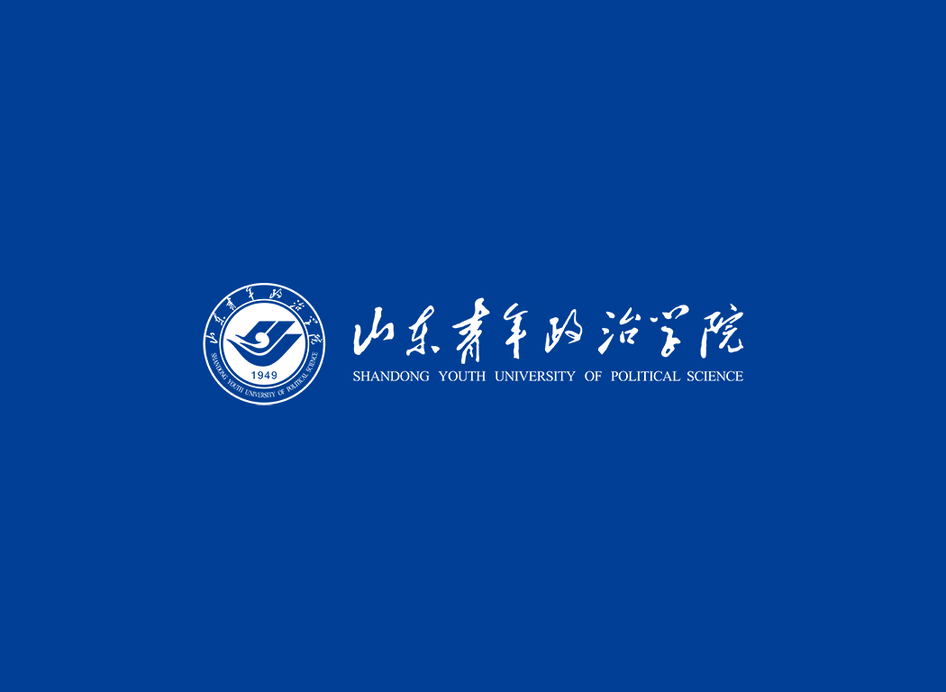 山东青年政治学院校徽logo免抠PNG(白色版和彩色版)ai,SVG矢量素材