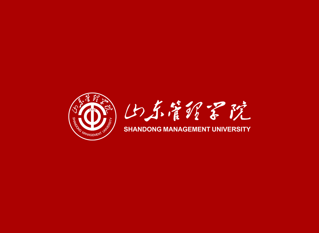 山东管理学院校徽logo免抠PNG(白色版和彩色版)ai,SVG矢量素材