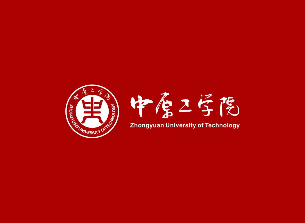 中原工学院校徽logo免抠PNG(白色版和彩色版)ai,SVG矢量素材