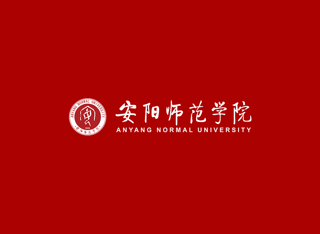安阳师范学院校徽logo免抠PNG(白色版和彩色版)ai,SVG矢量素材