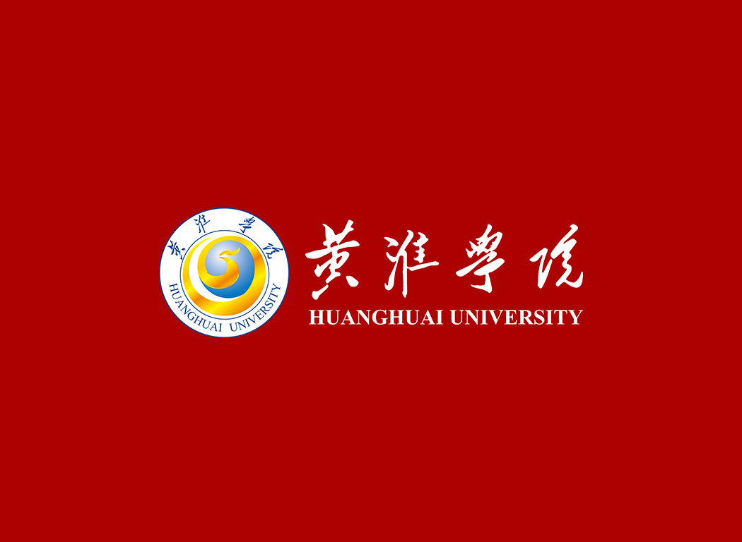 黄淮学院校徽logo免抠PNG(白色版和彩色版)ai,SVG矢量素材
