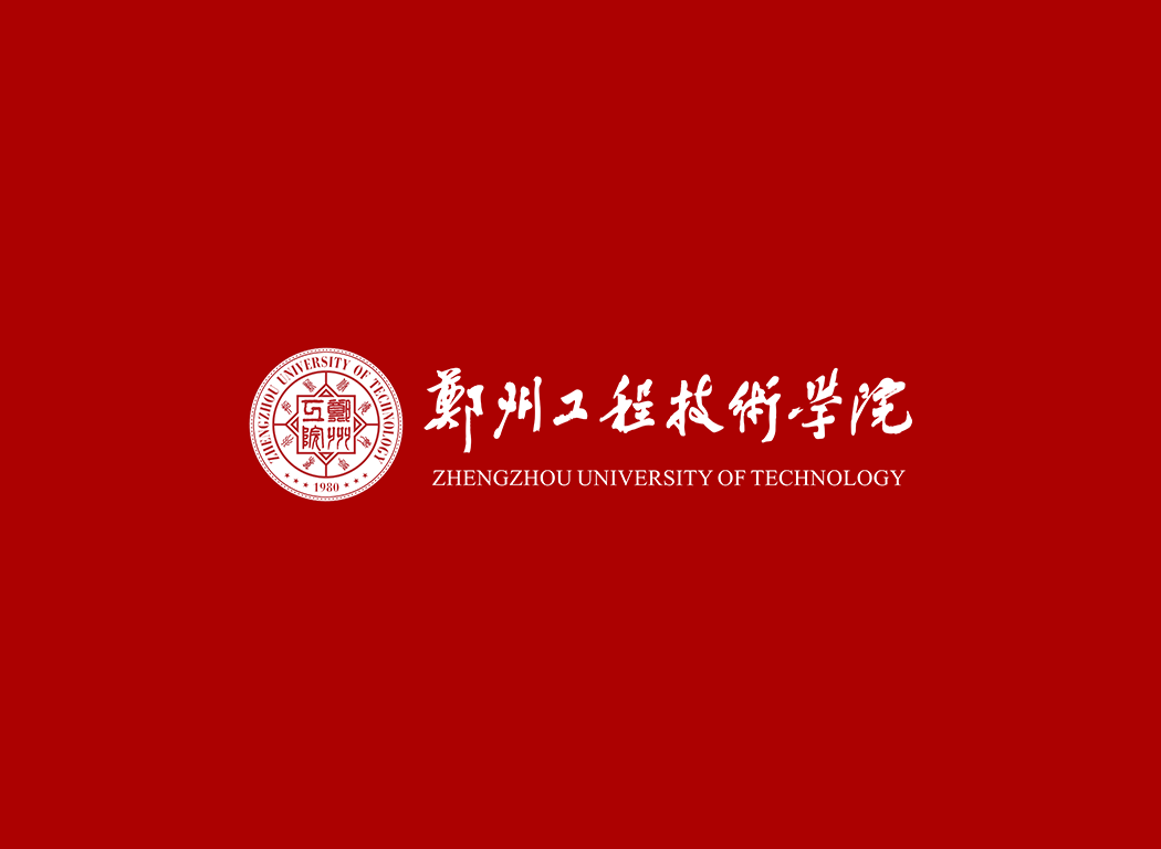郑州工程技术学院校徽logo免抠PNG(白色版和彩色版)ai,SVG矢量素材