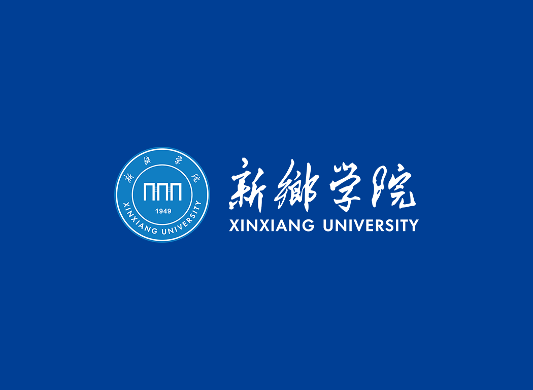 新乡学院校徽logo免抠PNG(白色版和彩色版)ai,SVG矢量素材