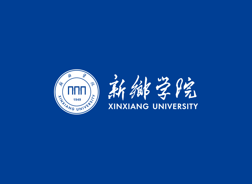 新乡学院校徽logo免抠PNG(白色版和彩色版)ai,SVG矢量素材