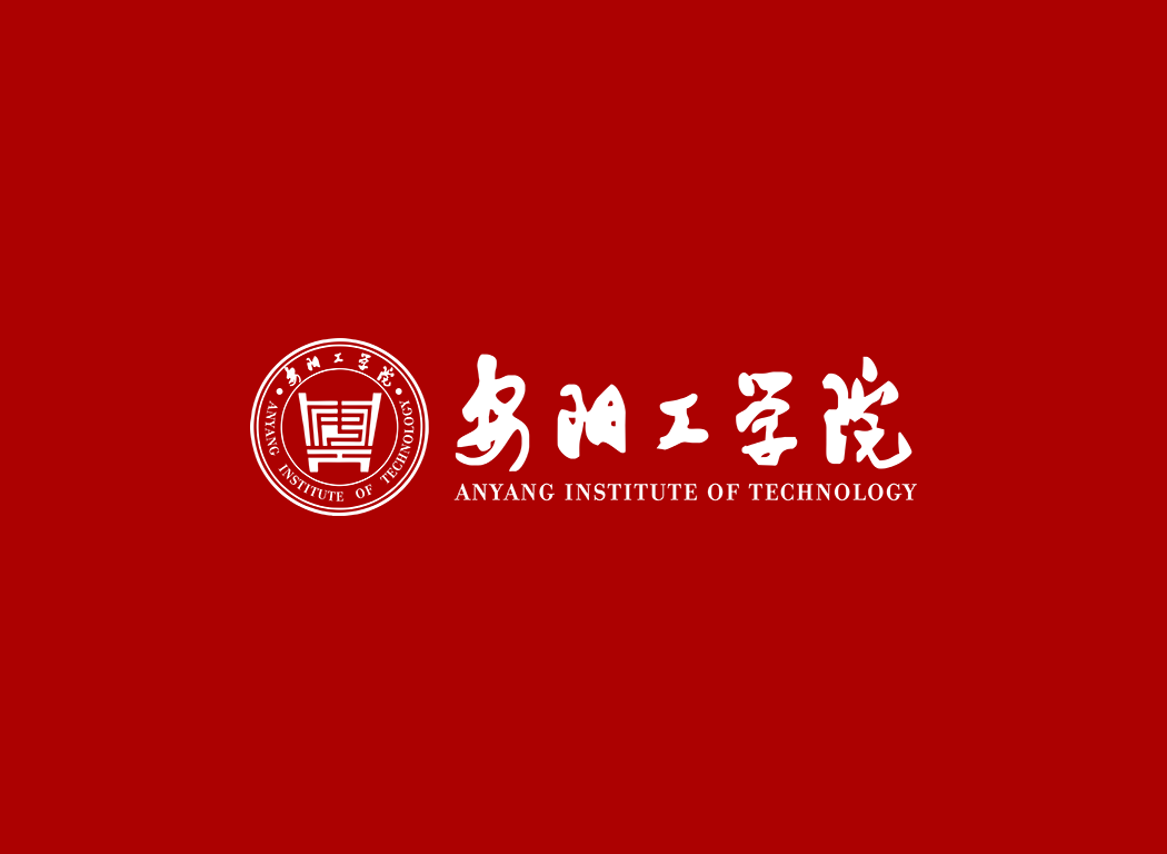 安阳工学院校徽logo免抠PNG(白色版和彩色版)ai,SVG矢量素材