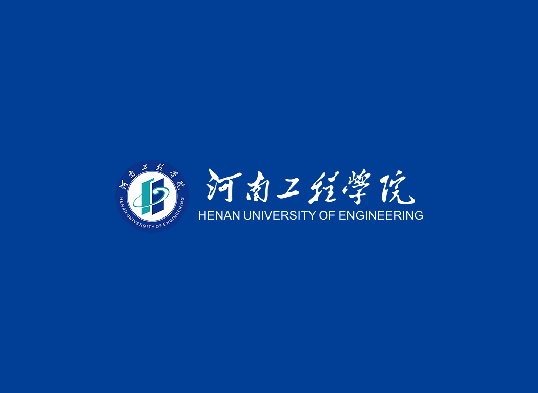 河南工程学院校徽logo免抠PNG(白色版和彩色版)ai,SVG矢量素材