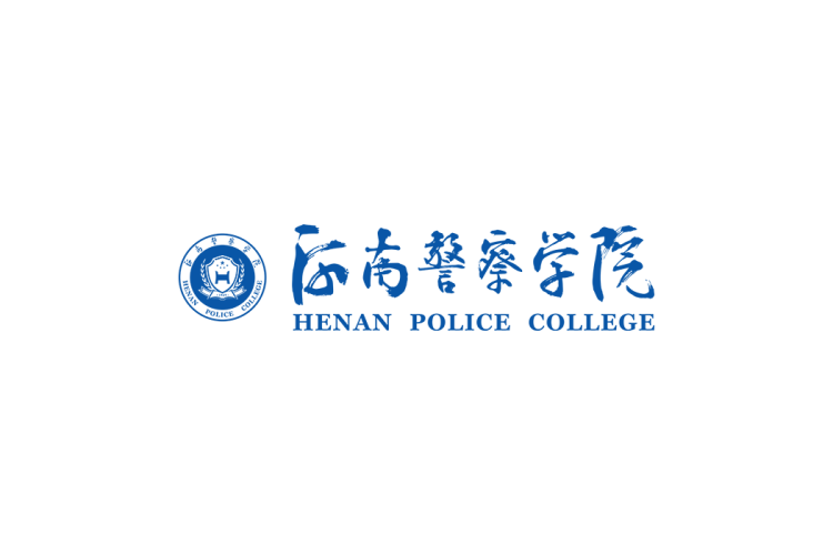 河南警察学院校徽logo免抠PNG(白色版和彩色版)ai,SVG矢量素材