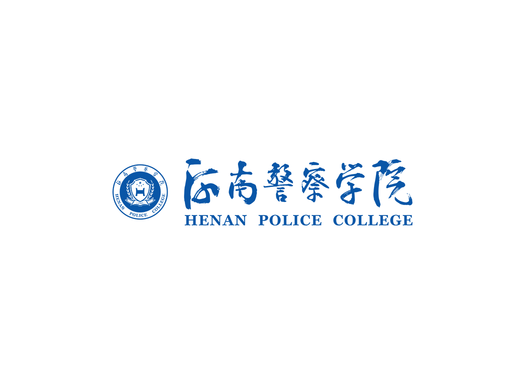 河南警察学院校徽logo免抠PNG(白色版和彩色版)ai,SVG矢量素材
