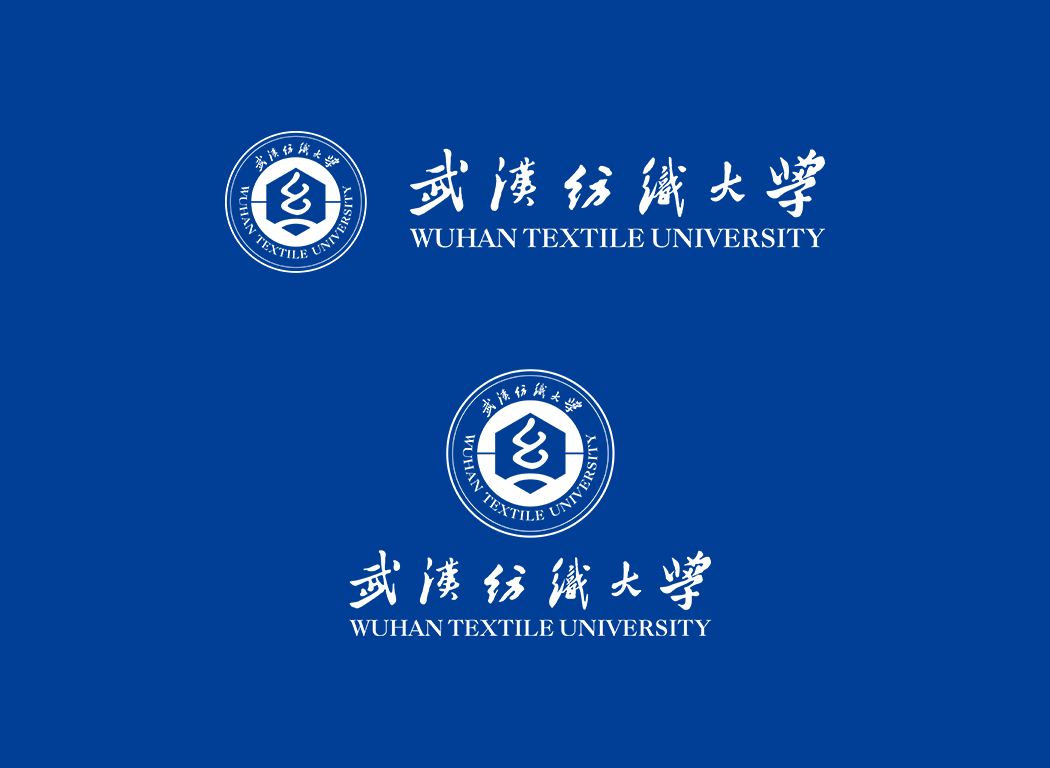 武汉纺织大学校徽logo免抠PNG(白色版和彩色版)ai,SVG矢量素材