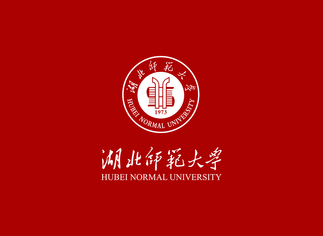 湖北师范大学校徽logo免抠PNG(白色版和彩色版)ai,SVG矢量素材