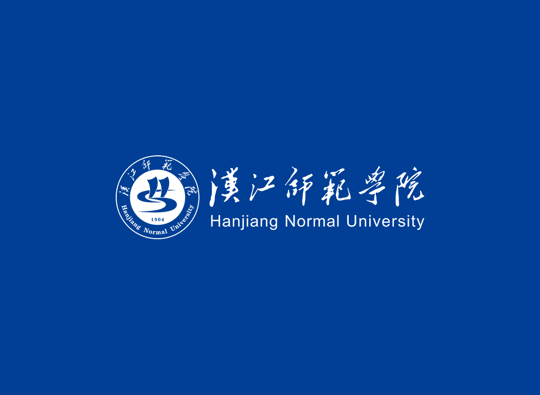 汉江师范学院校徽logo免抠PNG(白色版和彩色版)ai,SVG矢量素材