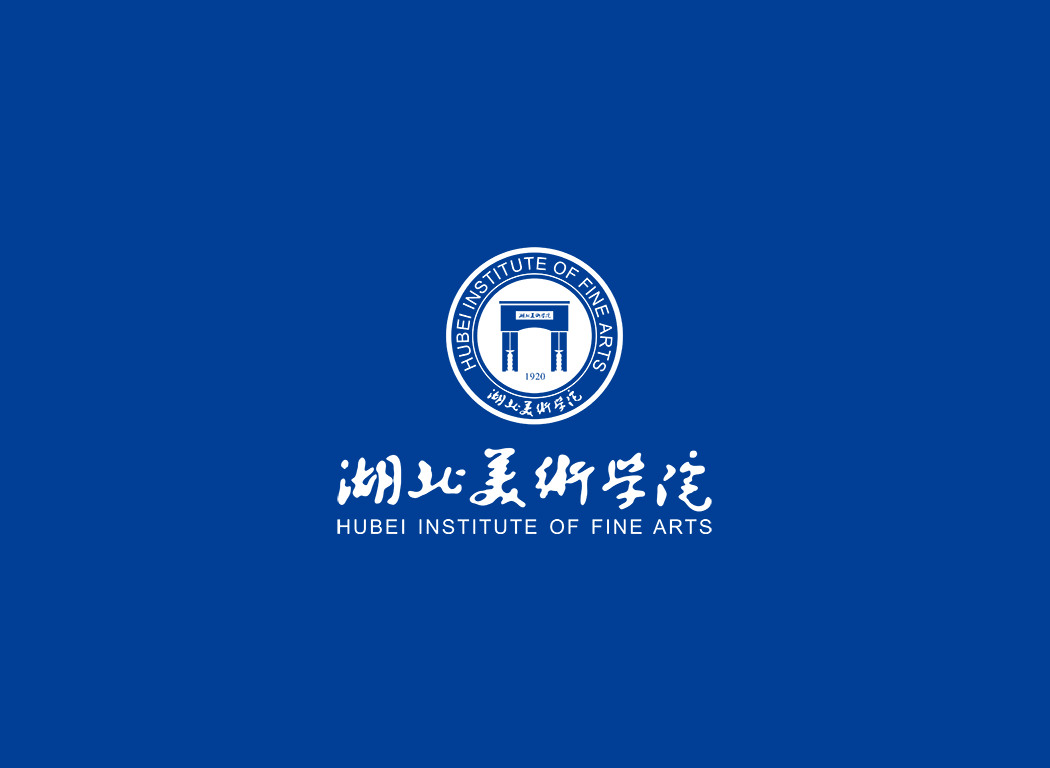 湖北美术学院校徽logo免抠PNG(白色版和彩色版)ai,SVG矢量素材