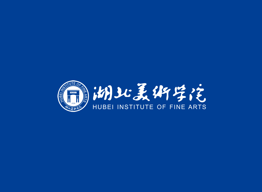 湖北美术学院校徽logo免抠PNG(白色版和彩色版)ai,SVG矢量素材