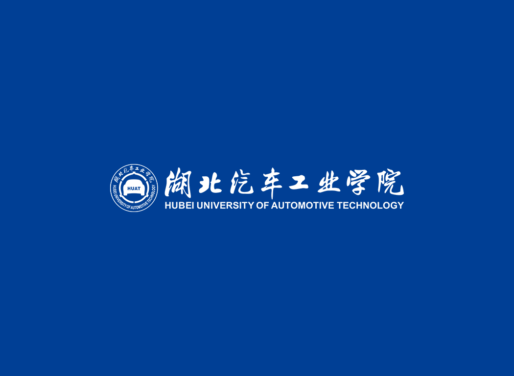 湖北汽车工业学院校徽logo免抠PNG(白色版和彩色版)ai,SVG矢量素材