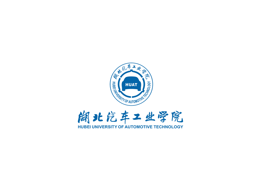 湖北汽车工业学院校徽logo免抠PNG(白色版和彩色版)ai,SVG矢量素材
