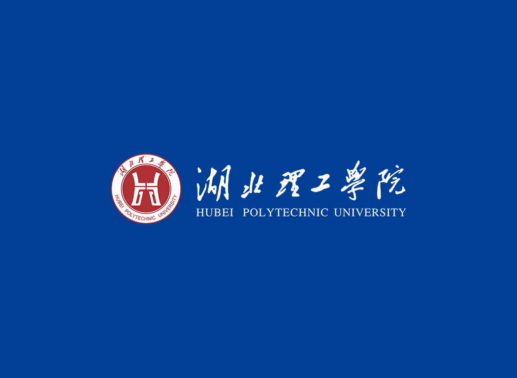 湖北理工学院校徽logo免抠PNG(白色版和彩色版)ai,SVG矢量素材