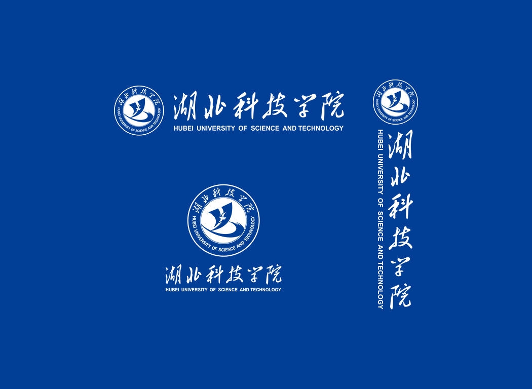 湖北科技学院校徽logo免抠PNG(白色版和彩色版)ai,SVG矢量素材